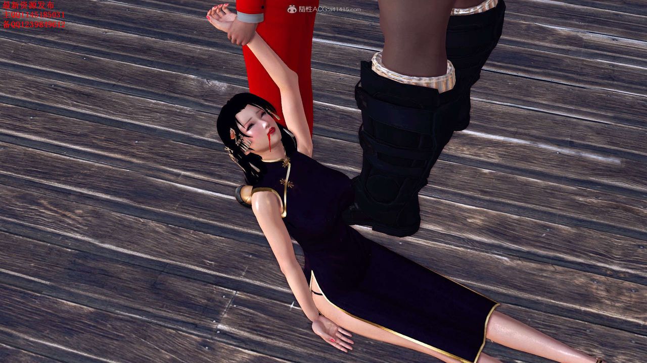 [3D]降魔傳第119話