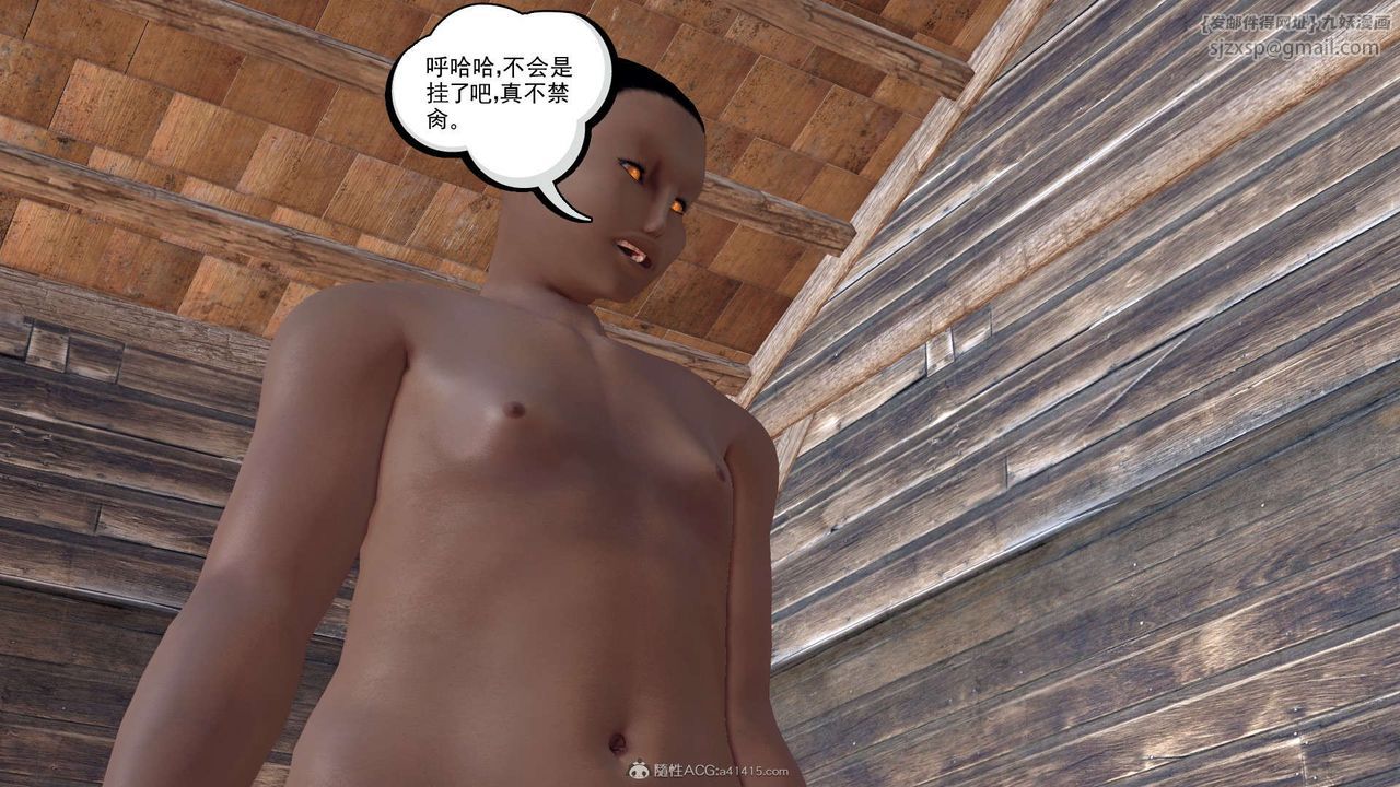 [3D]降魔傳第119話