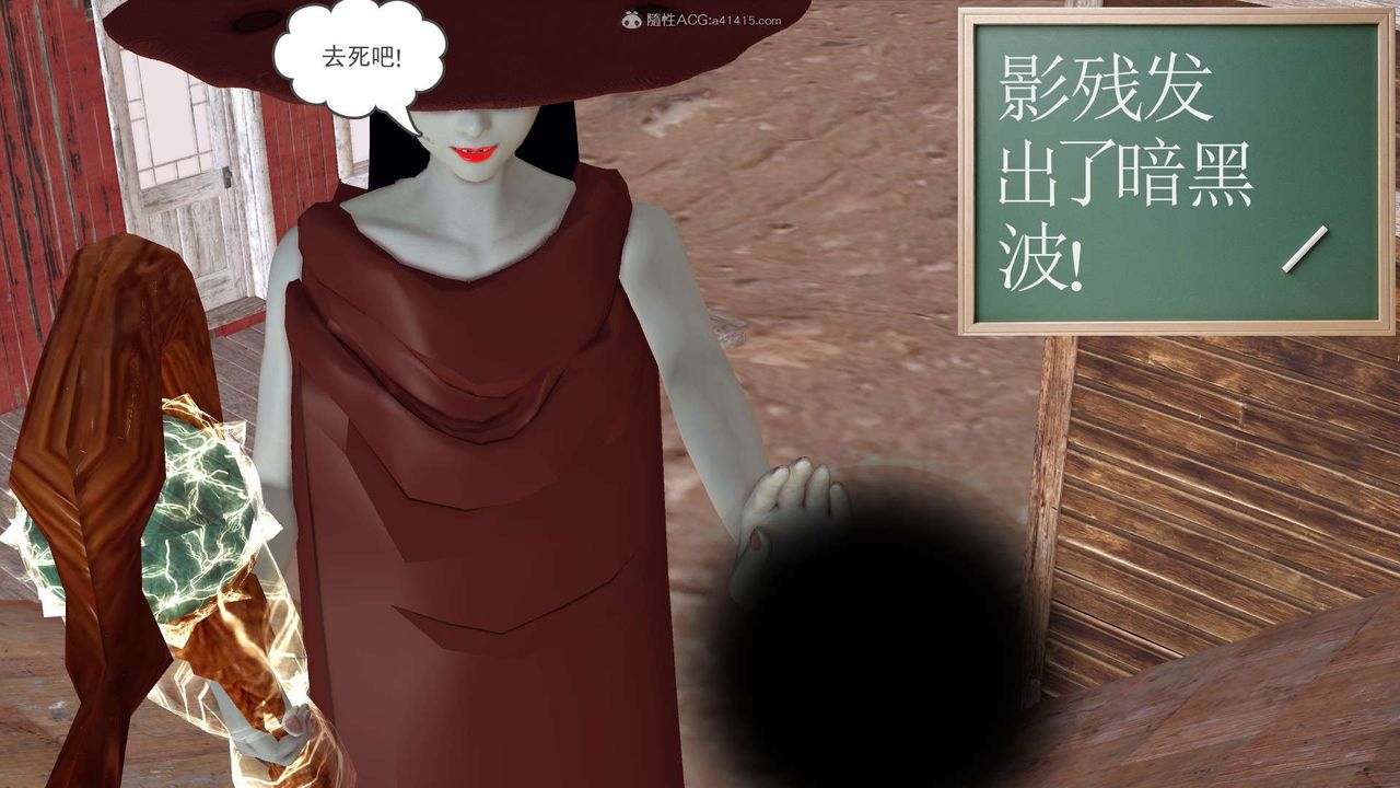 [3D]降魔传第119话