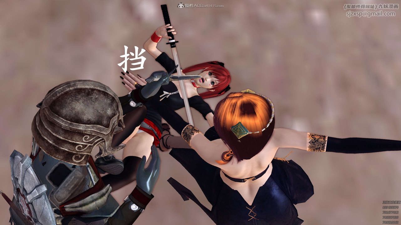 [3D]降魔傳第120話