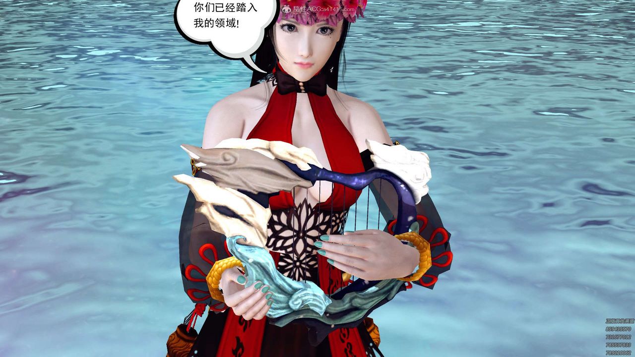 [3D]降魔傳第120話