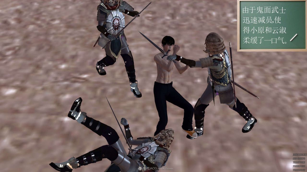 [3D]降魔傳第120話