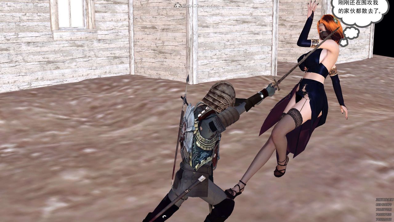 [3D]降魔传第120话