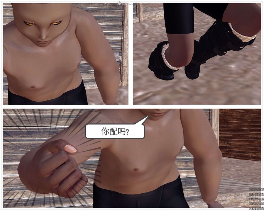 [3D]降魔传第120话