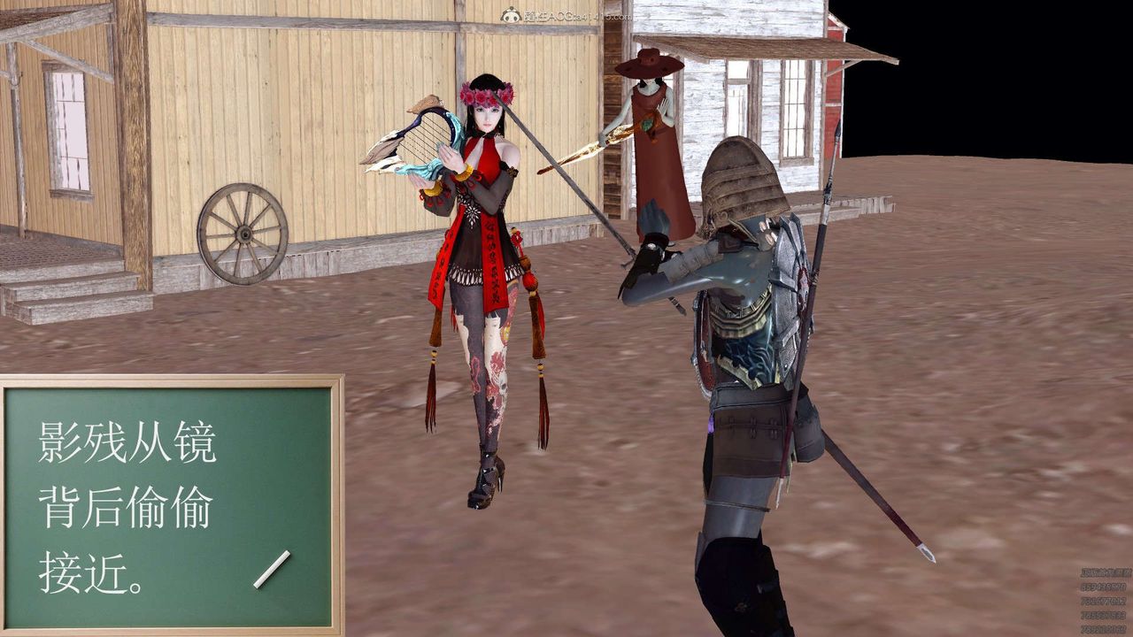 [3D]降魔傳第120話