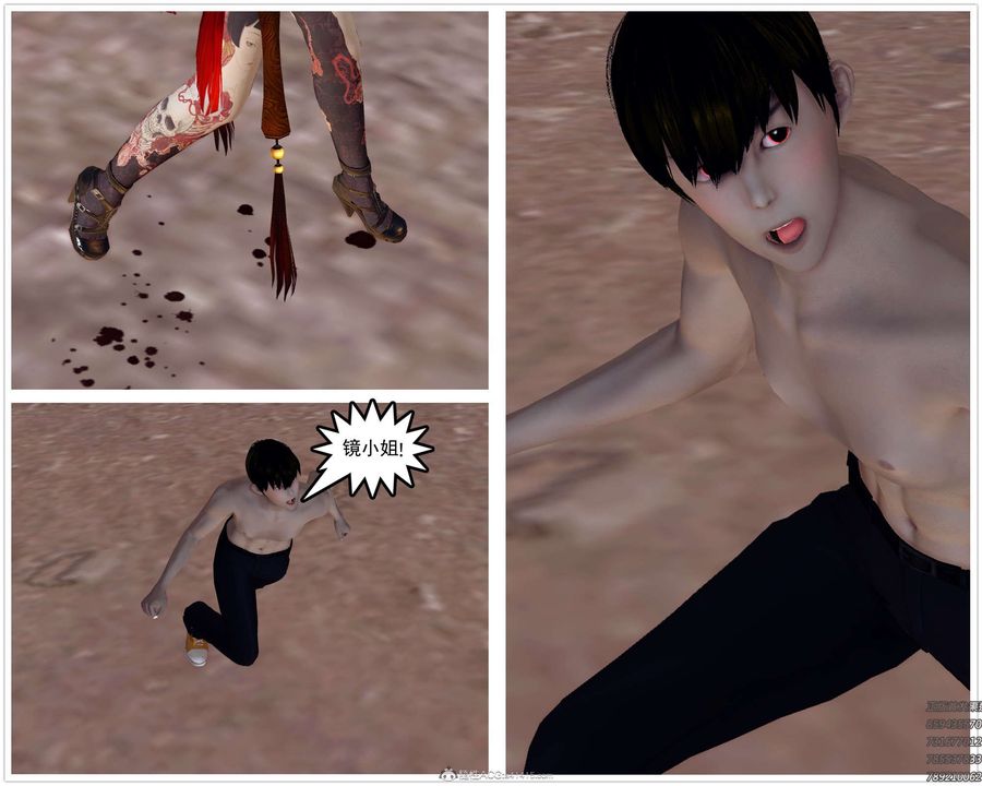 [3D]降魔傳第120話