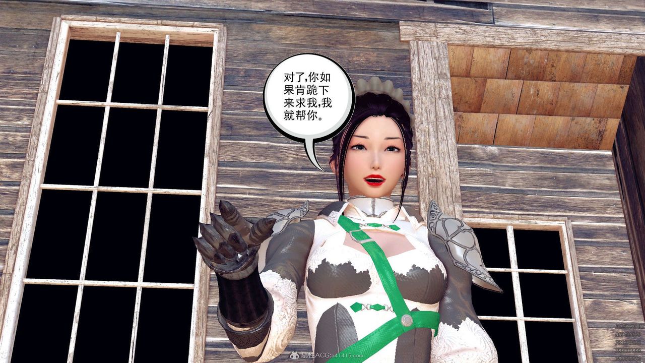 [3D]降魔傳第120話