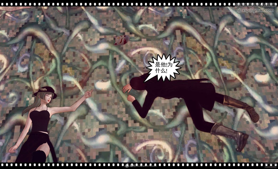 [3D]降魔傳第120話