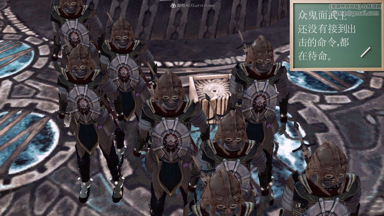 [3D]降魔傳第120話