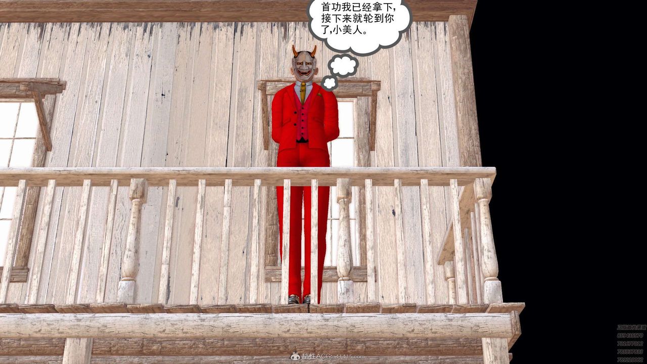 [3D]降魔传第120话