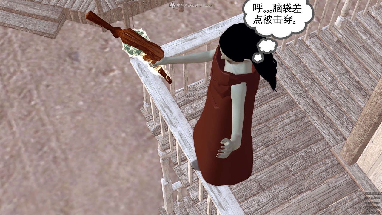 [3D]降魔传第120话