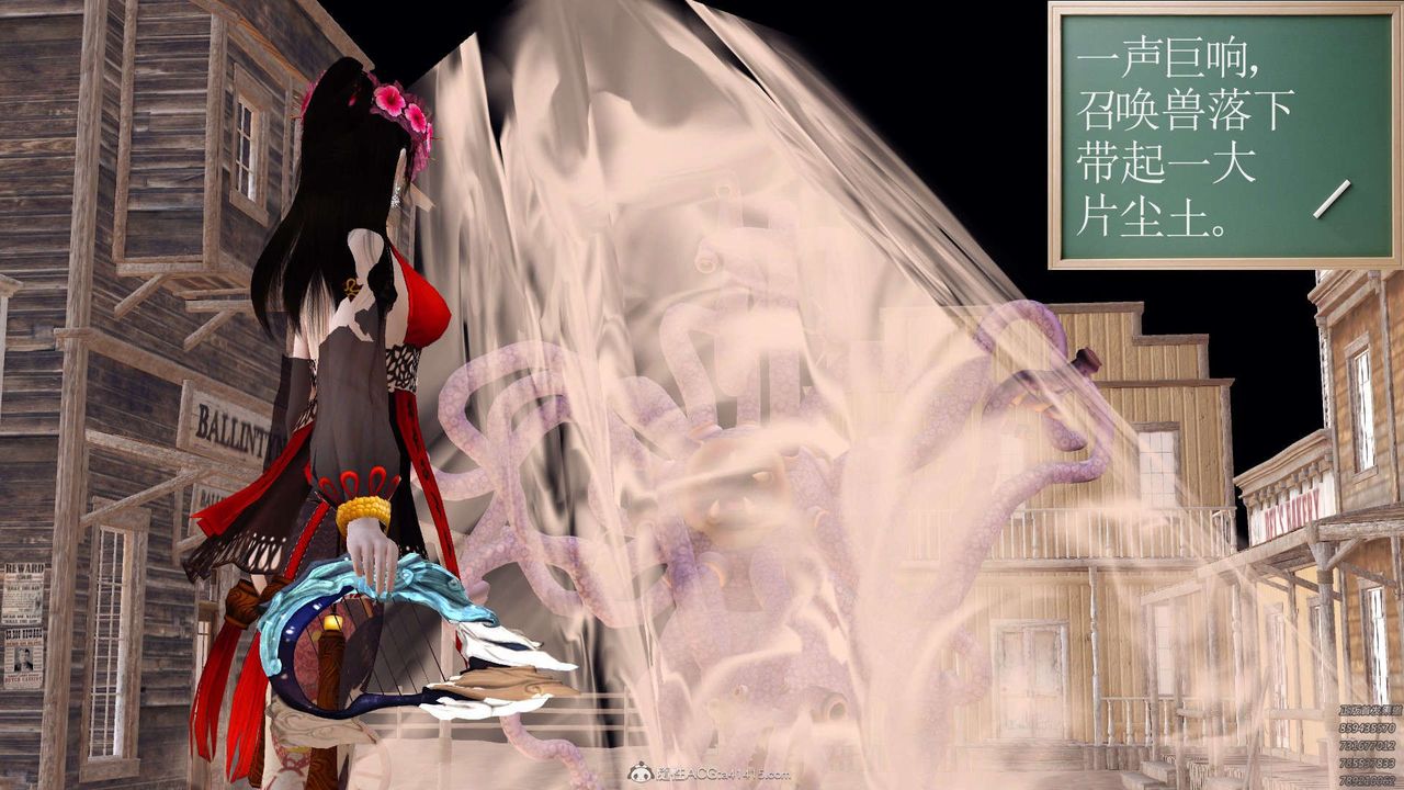 [3D]降魔傳第120話