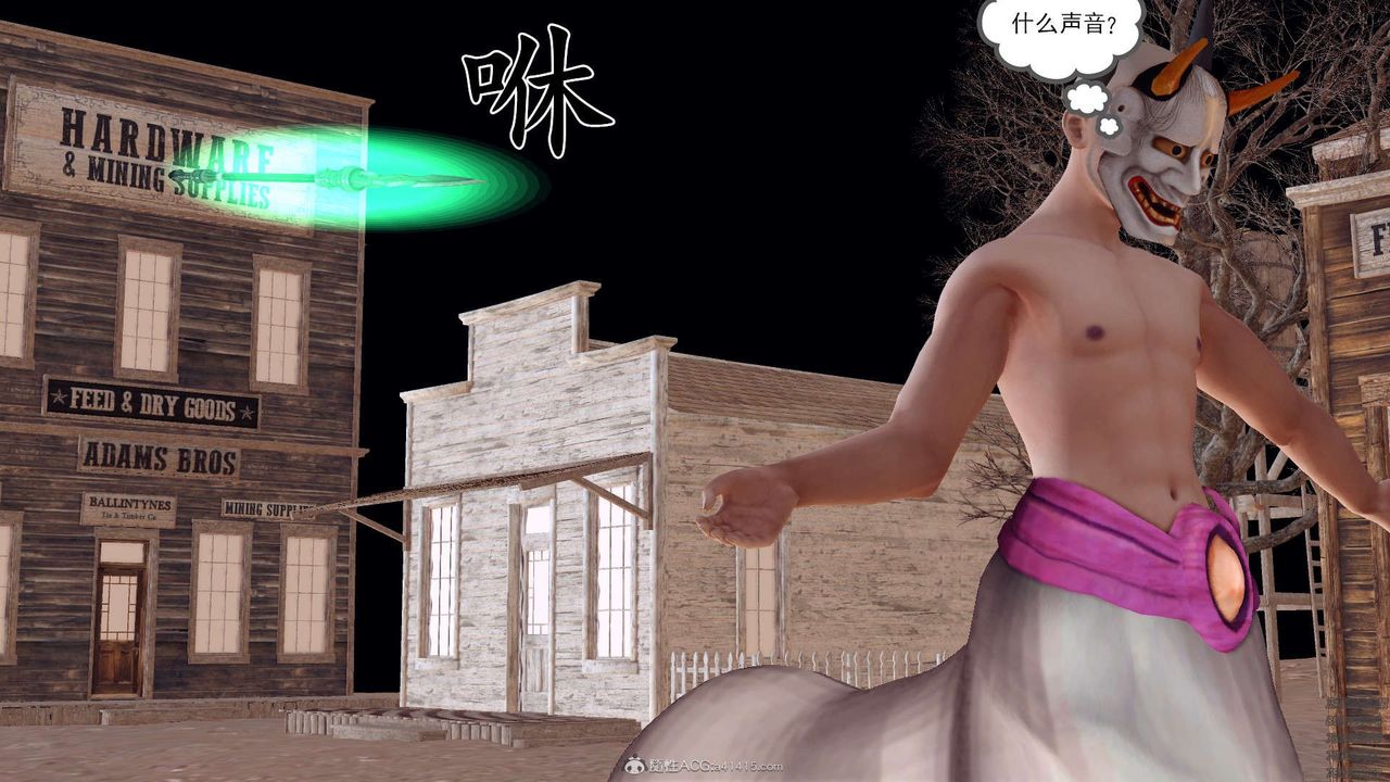 [3D]降魔傳第120話