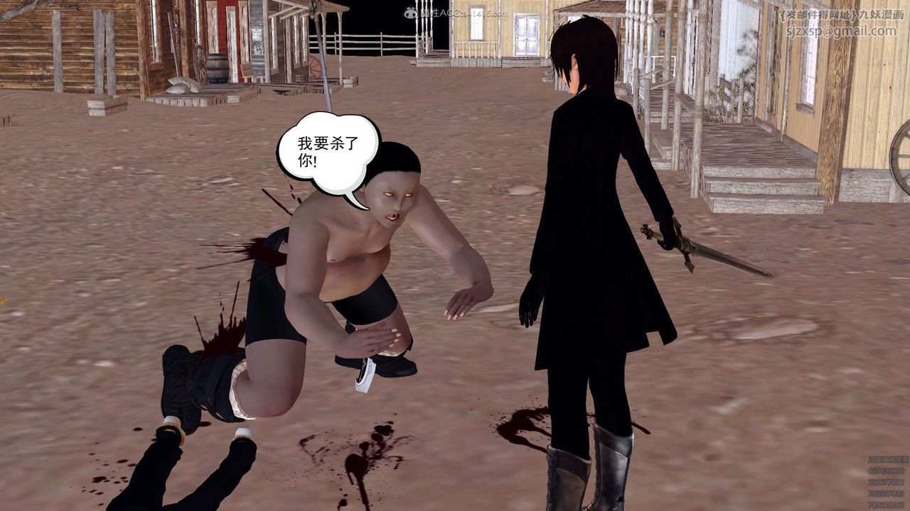 [3D]降魔传第120话