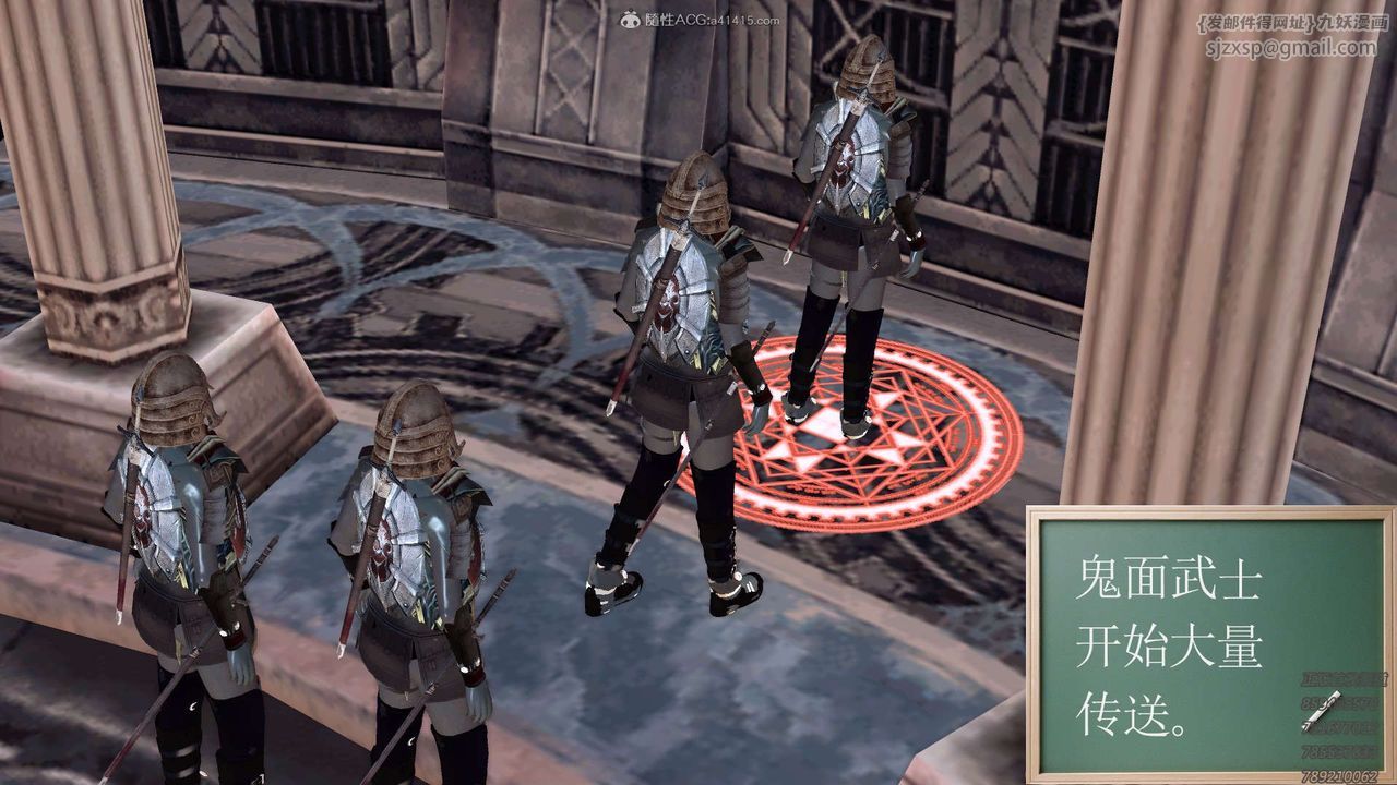 [3D]降魔傳第121話