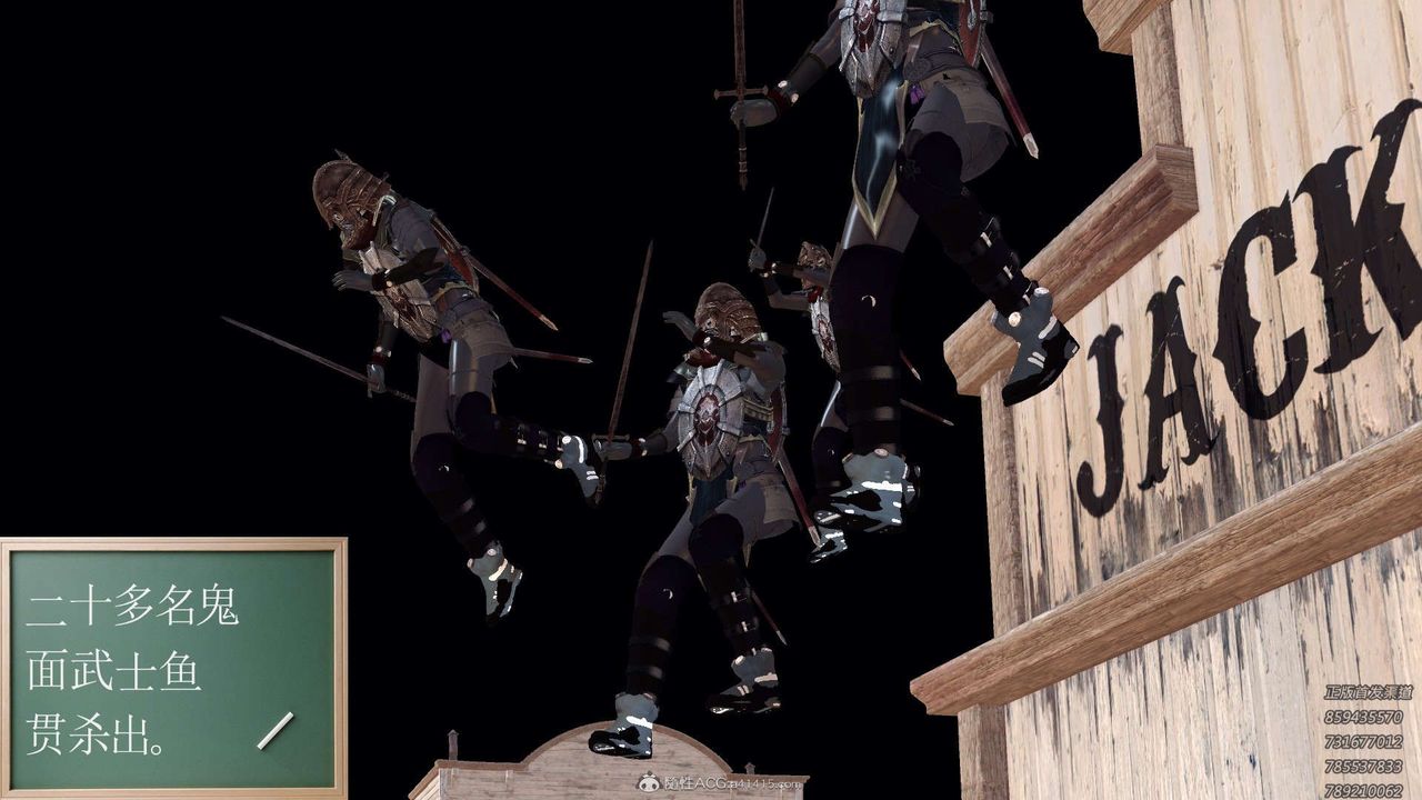 [3D]降魔传第121话