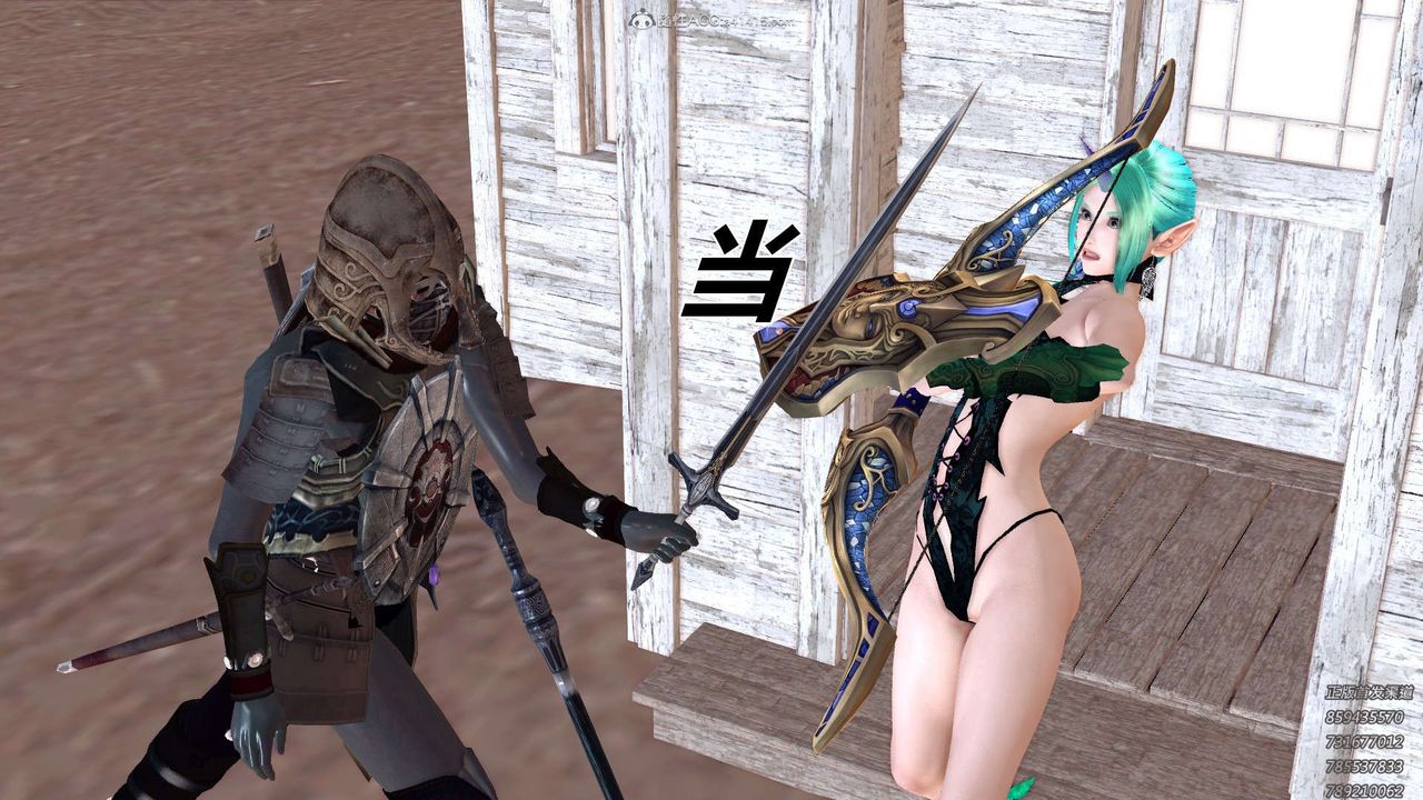 [3D]降魔传第121话