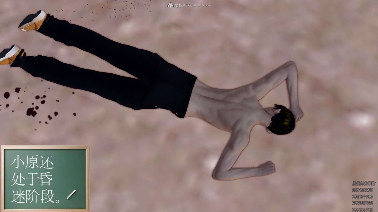 [3D]降魔传第121话