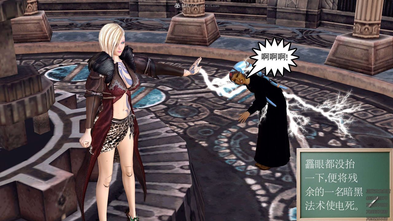 [3D]降魔传第121话