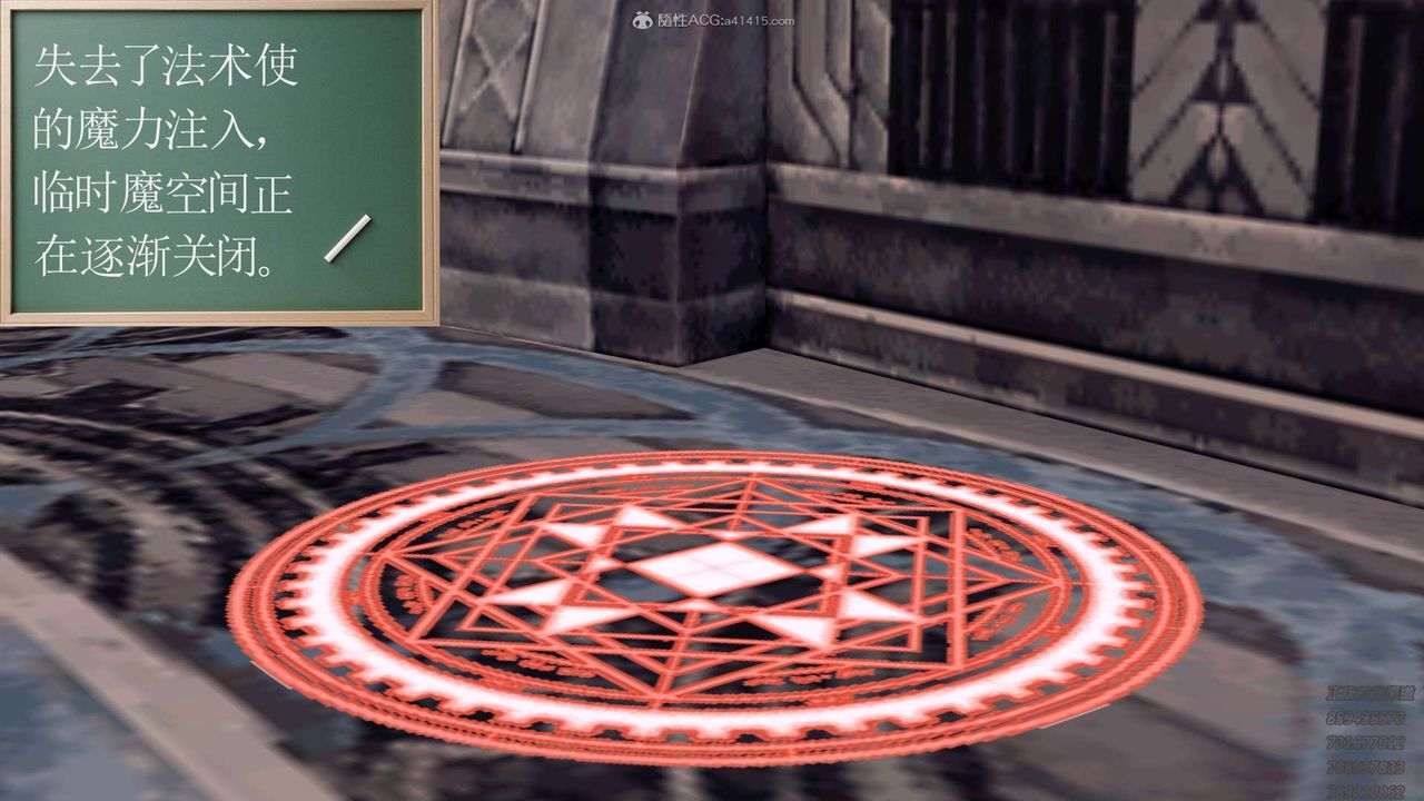 [3D]降魔傳第121話