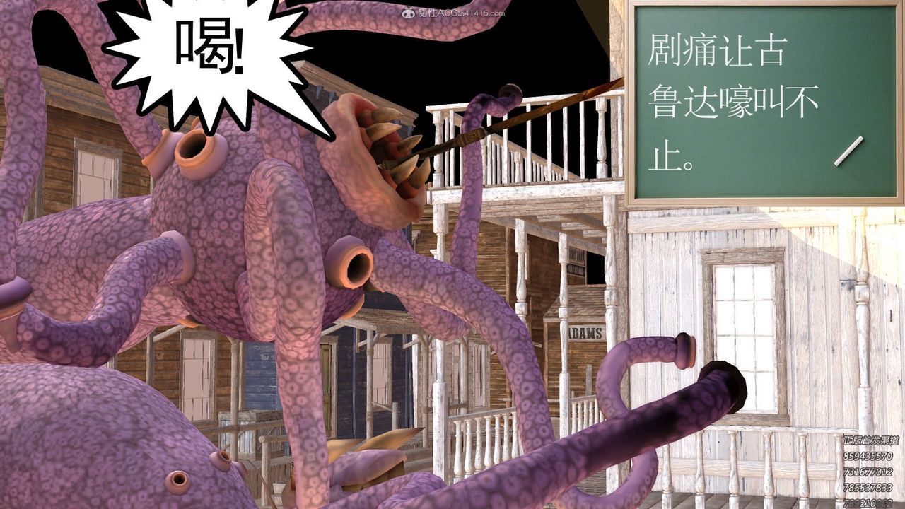 [3D]降魔传第121话