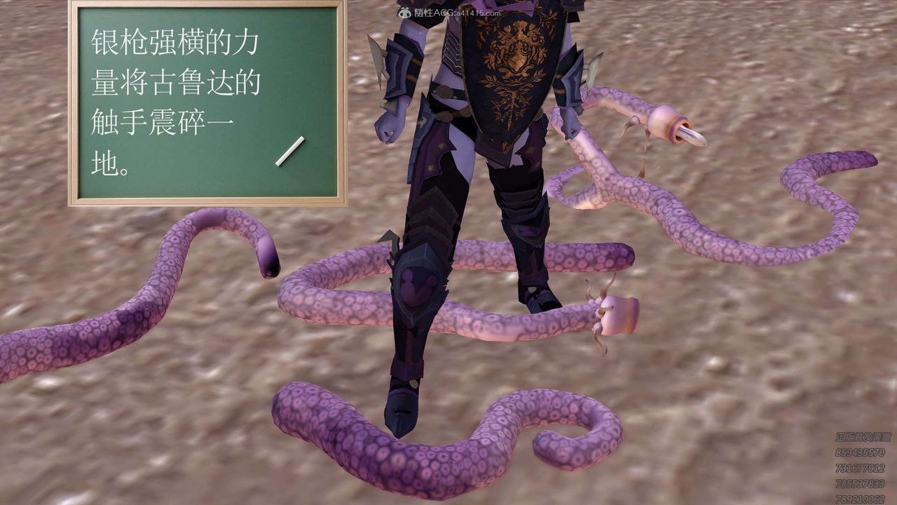 [3D]降魔传第121话