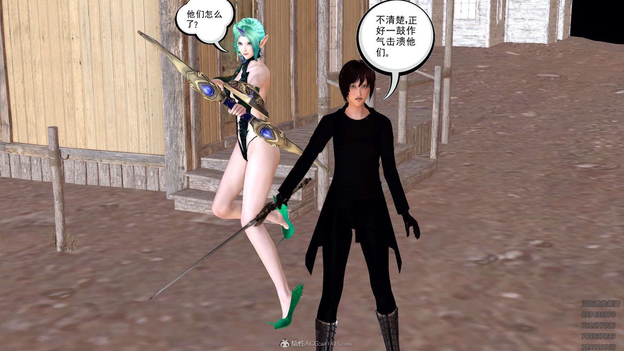 [3D]降魔传第121话