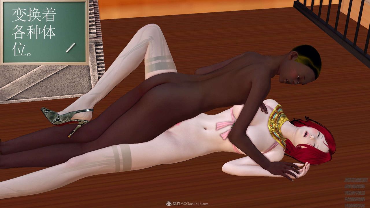 [3D]降魔傳第121話