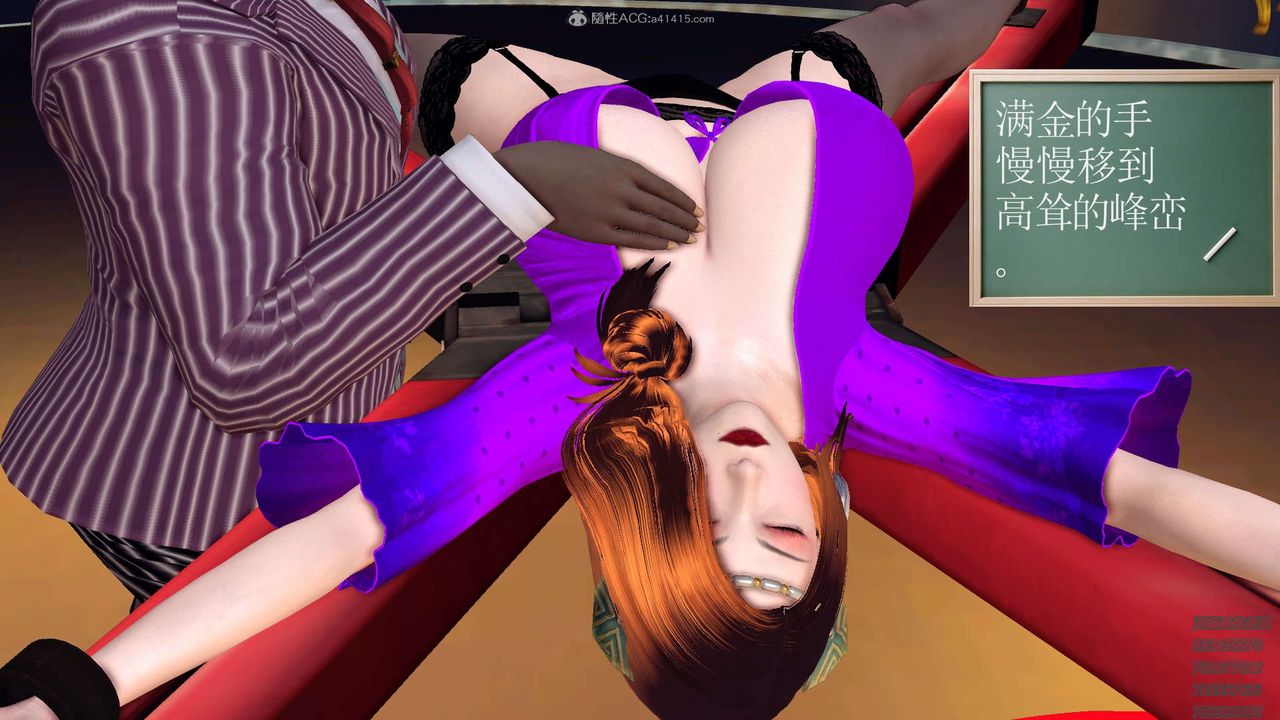 [3D]降魔传第121话