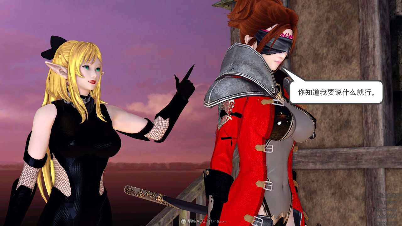 [3D]降魔传第121话