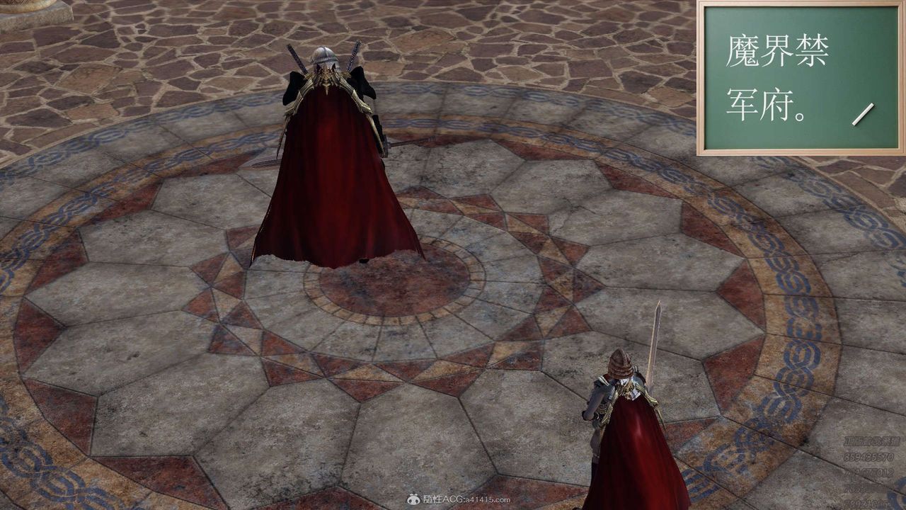 [3D]降魔传第121话