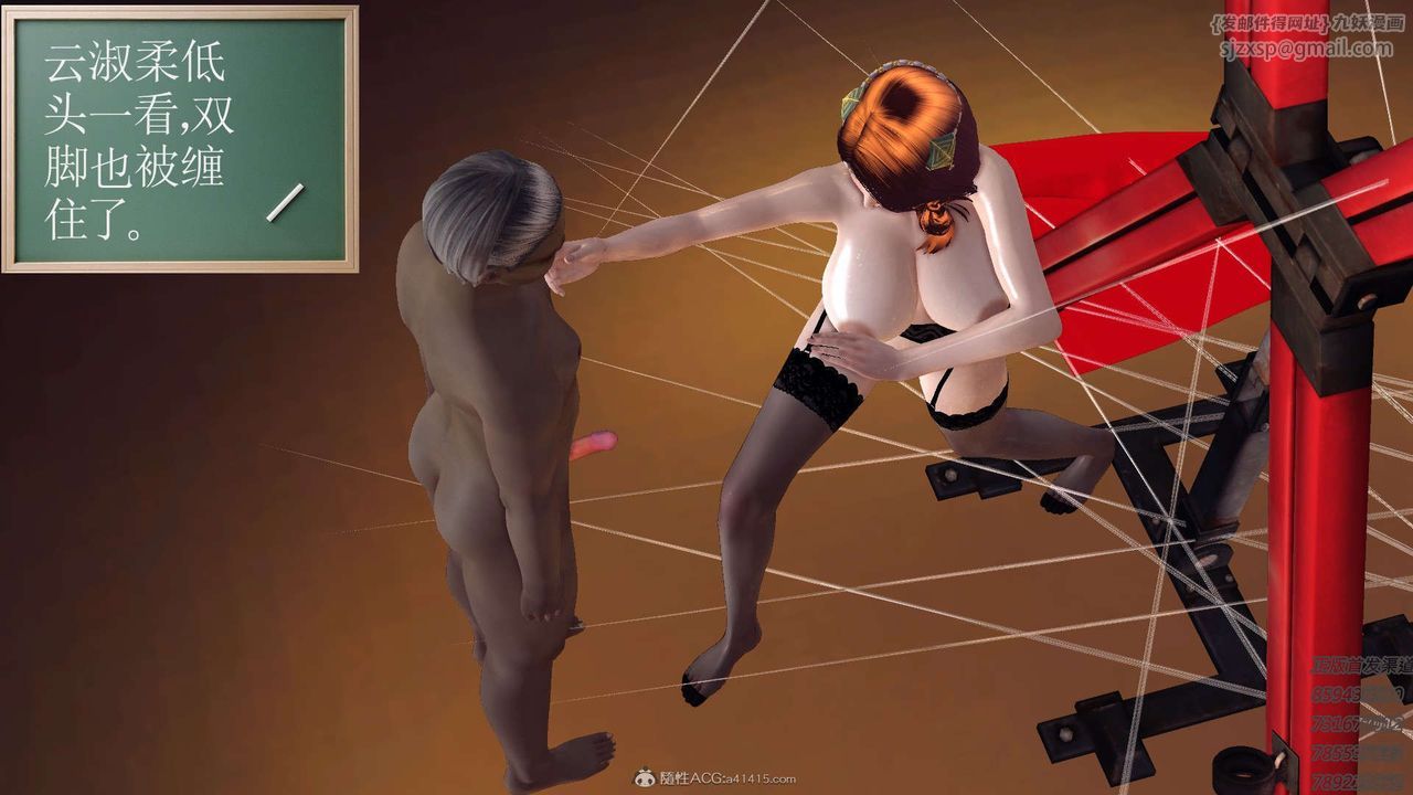 [3D]降魔傳第122話