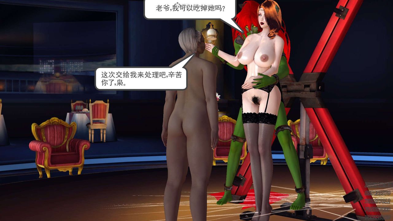 [3D]降魔傳第122話