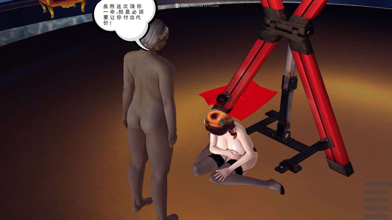 [3D]降魔傳第122話