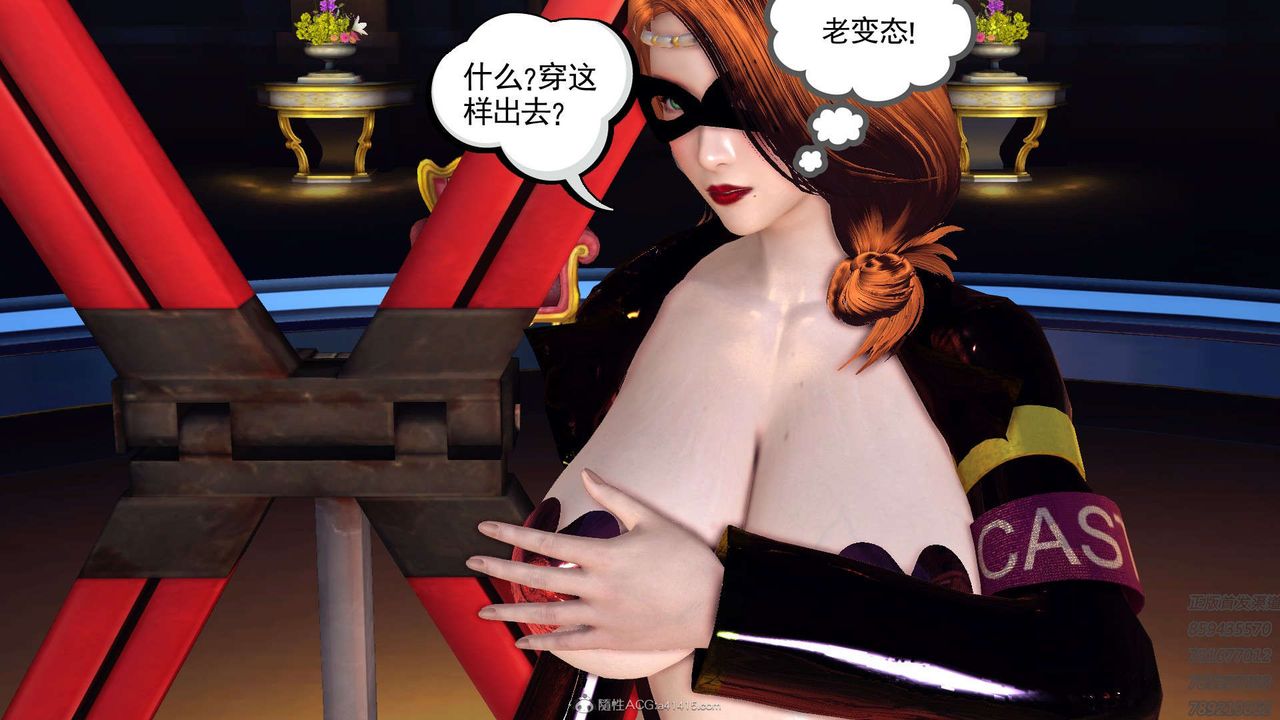 [3D]降魔传第122话