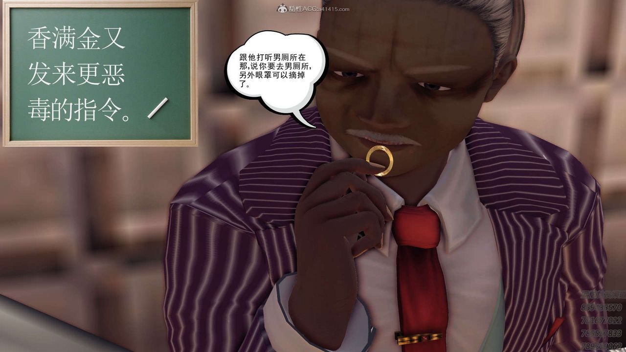 [3D]降魔傳第122話