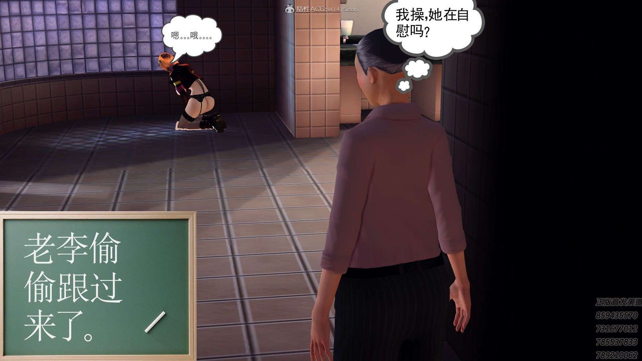 [3D]降魔传第122话