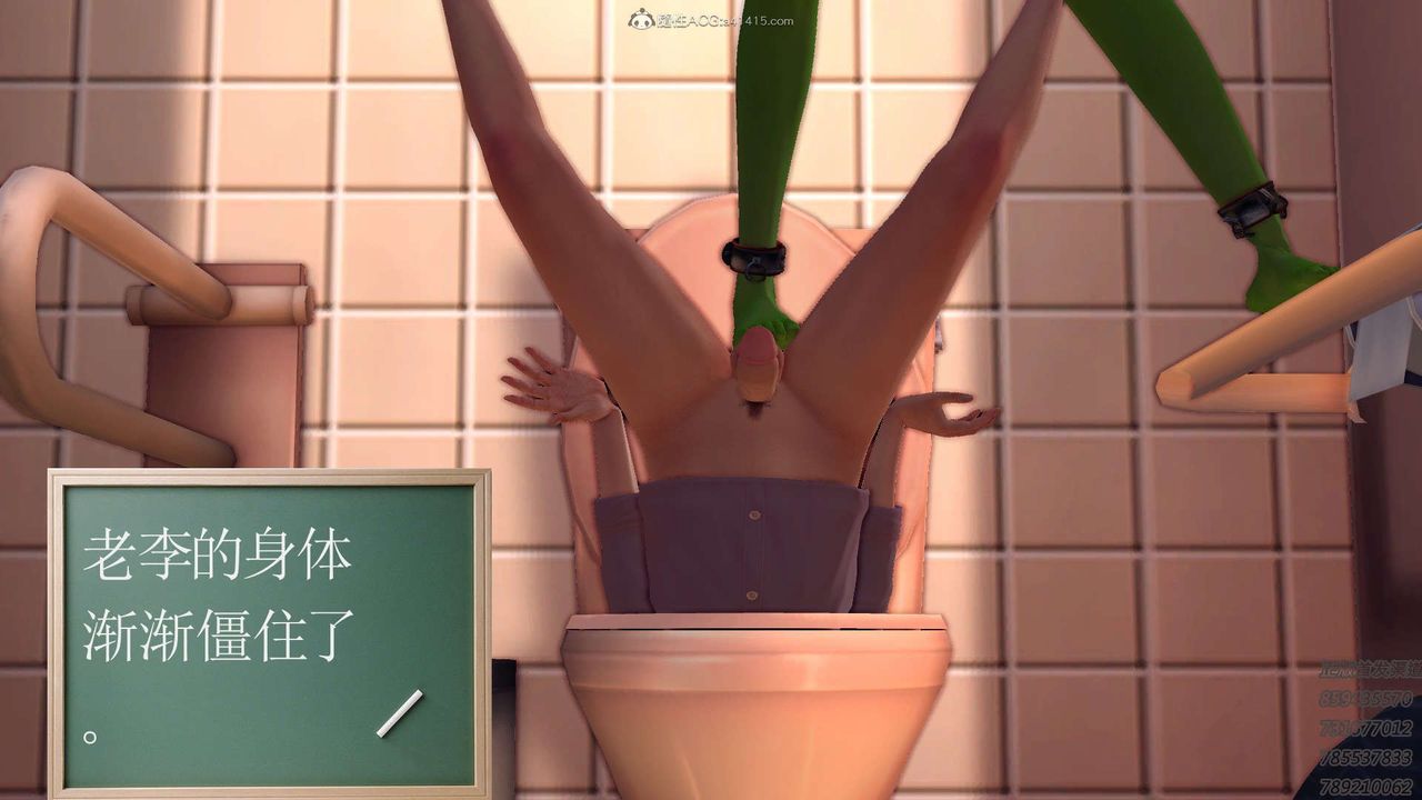 [3D]降魔傳第122話