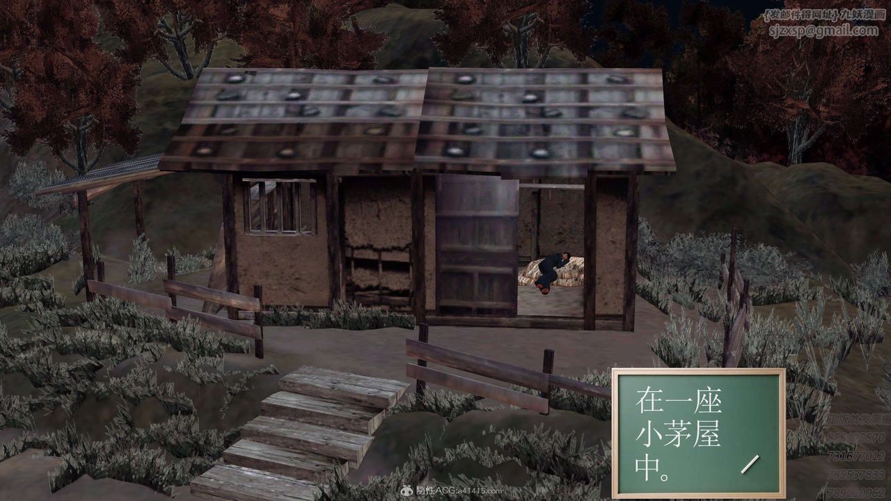 [3D]降魔傳第122話