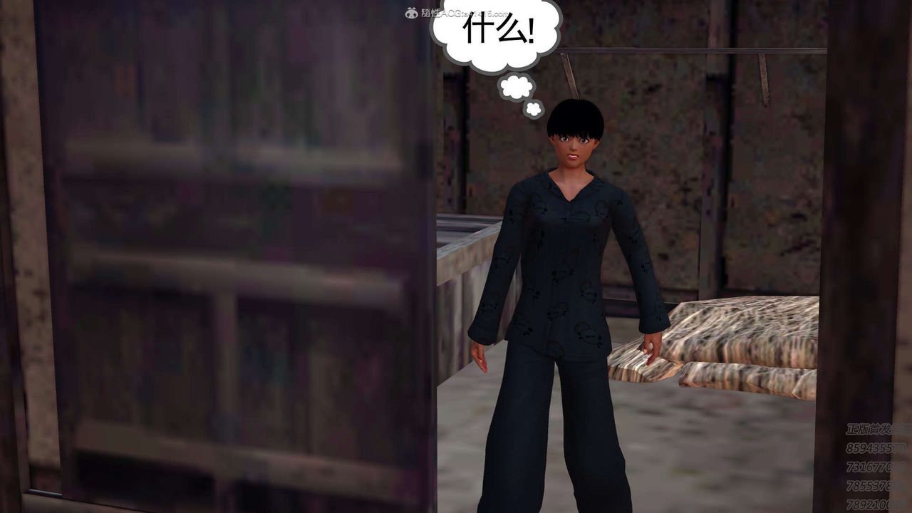 [3D]降魔傳第122話