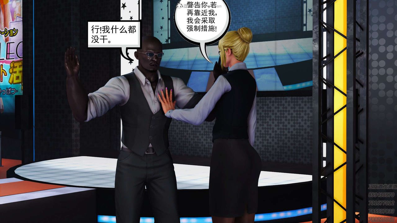 [3D]降魔傳第122話