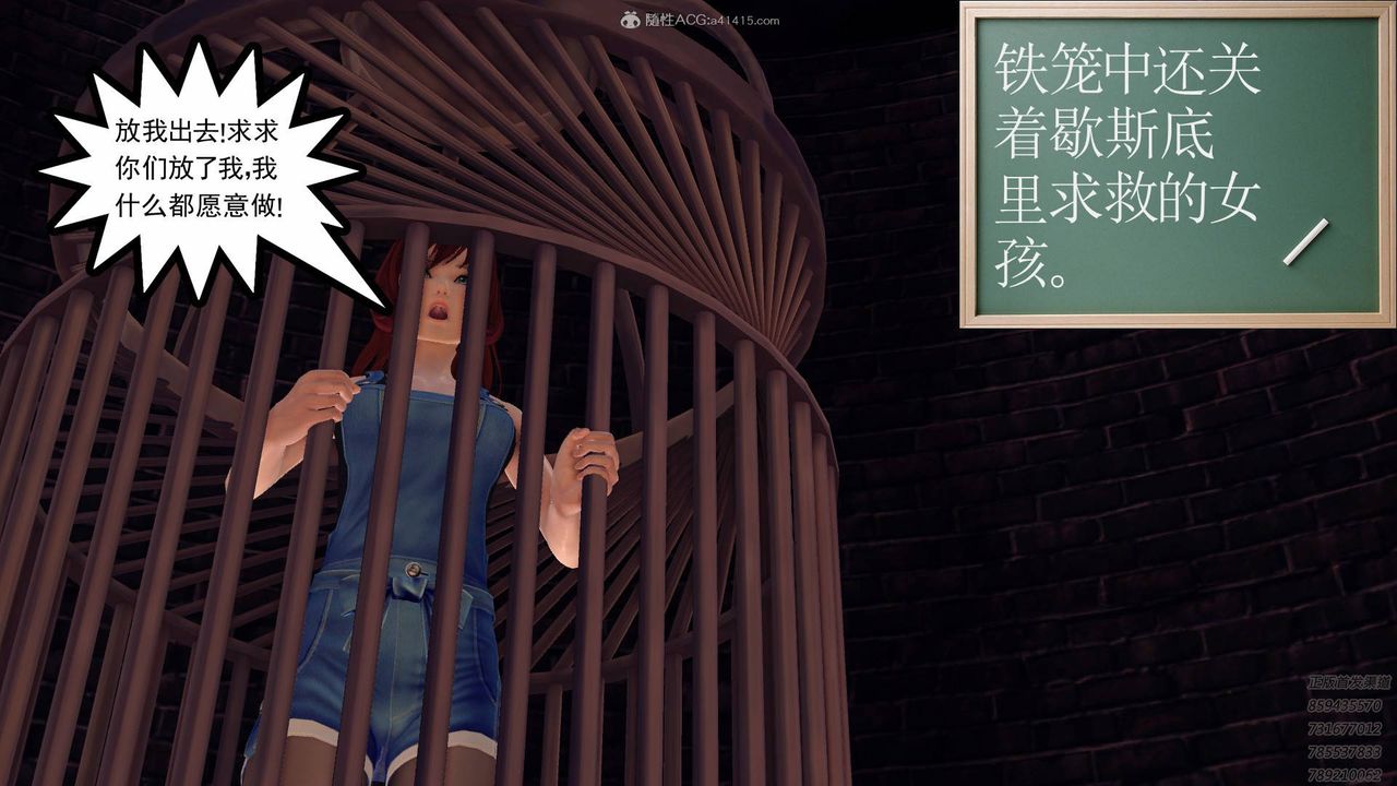 [3D]降魔傳第123話