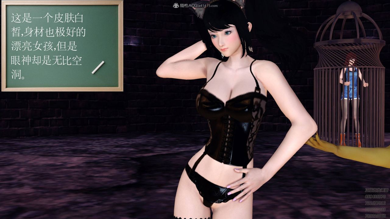 [3D]降魔傳第123話