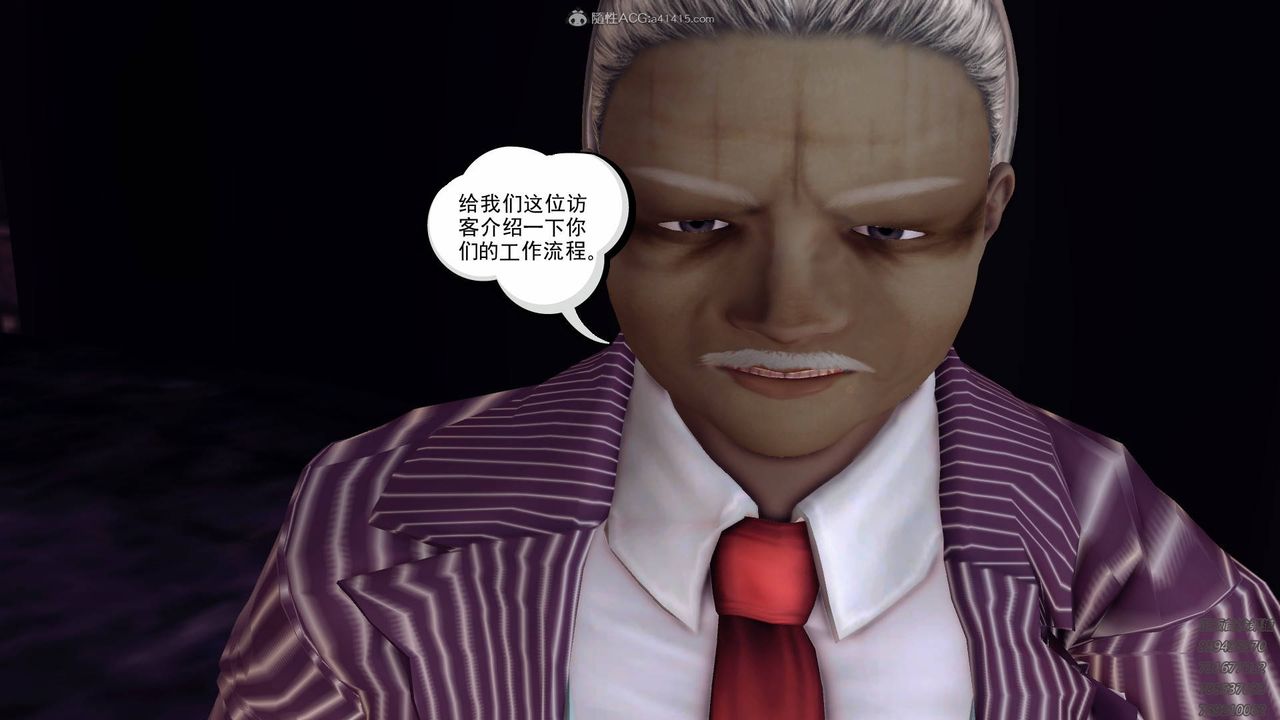 [3D]降魔傳第123話