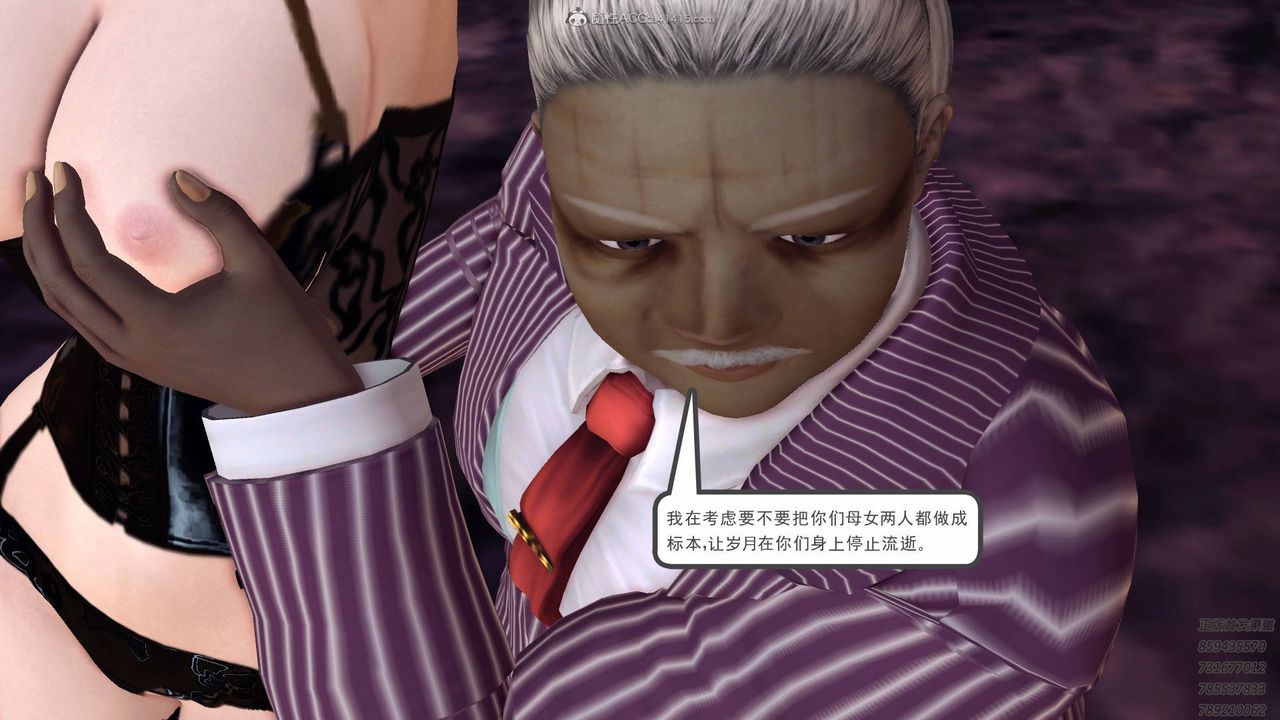 [3D]降魔传第123话