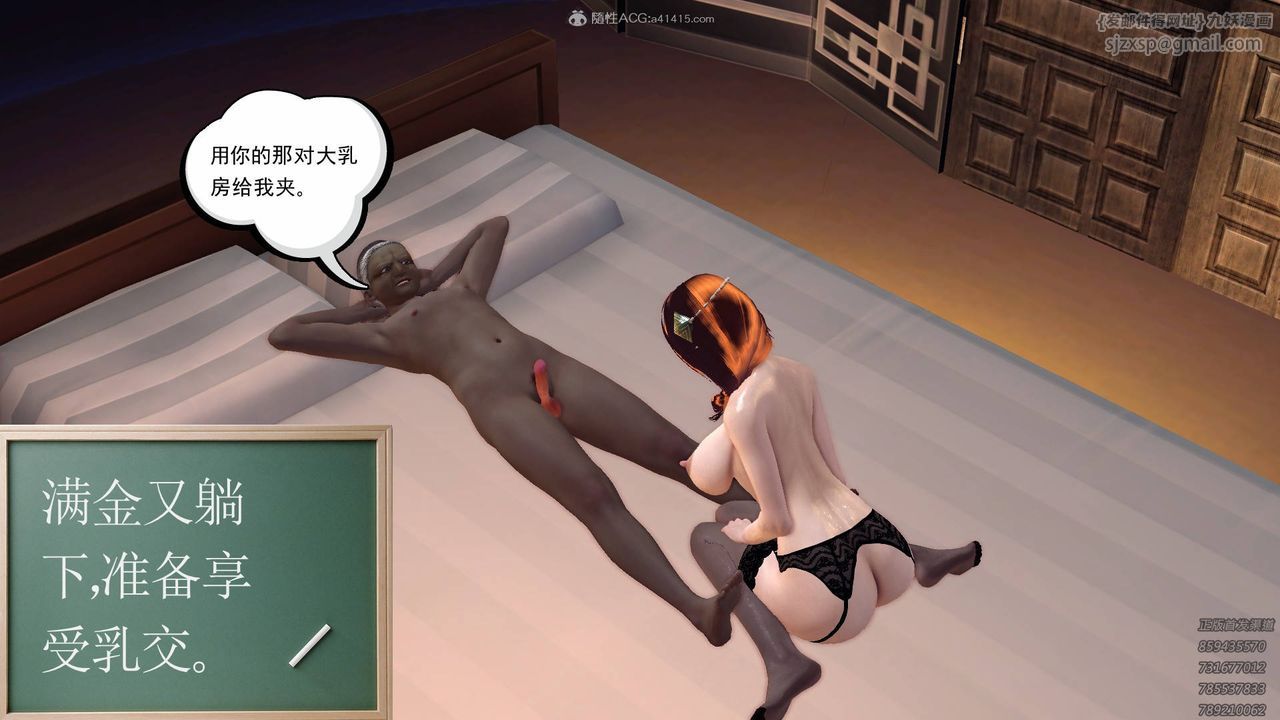 [3D]降魔传第123话