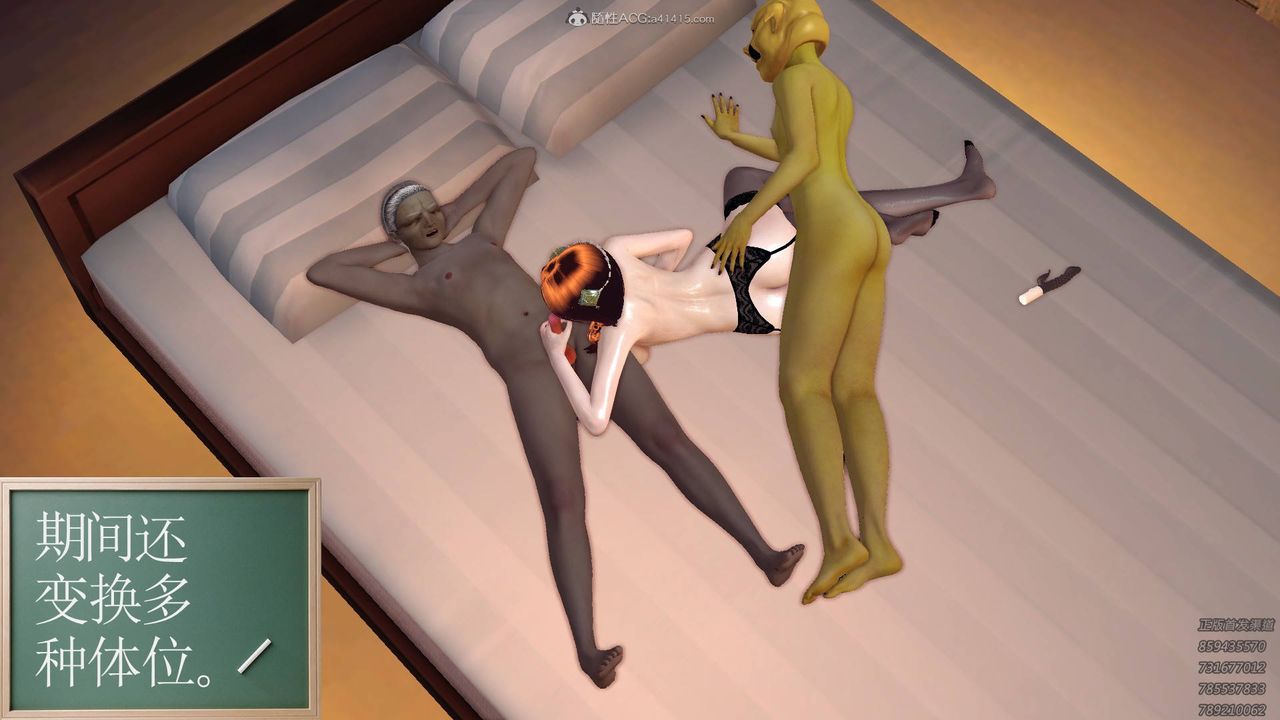 [3D]降魔傳第124話