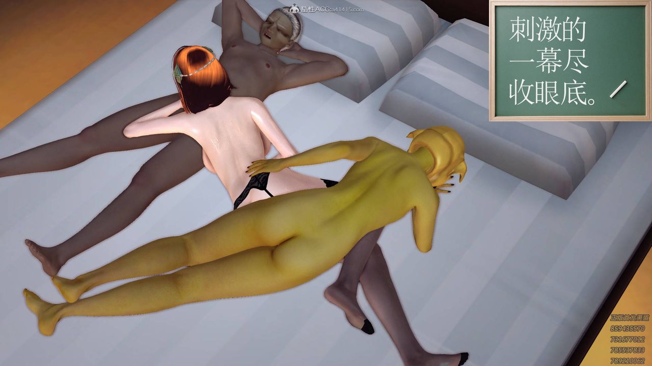 [3D]降魔传第124话