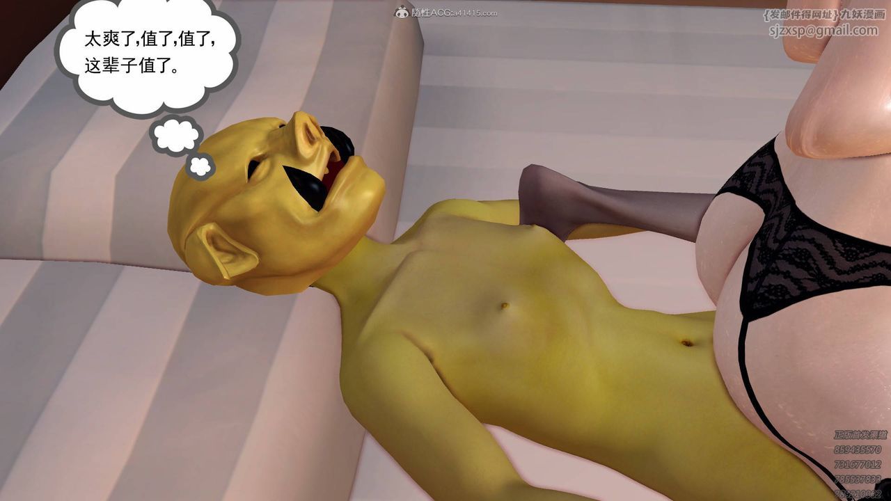 [3D]降魔傳第124話