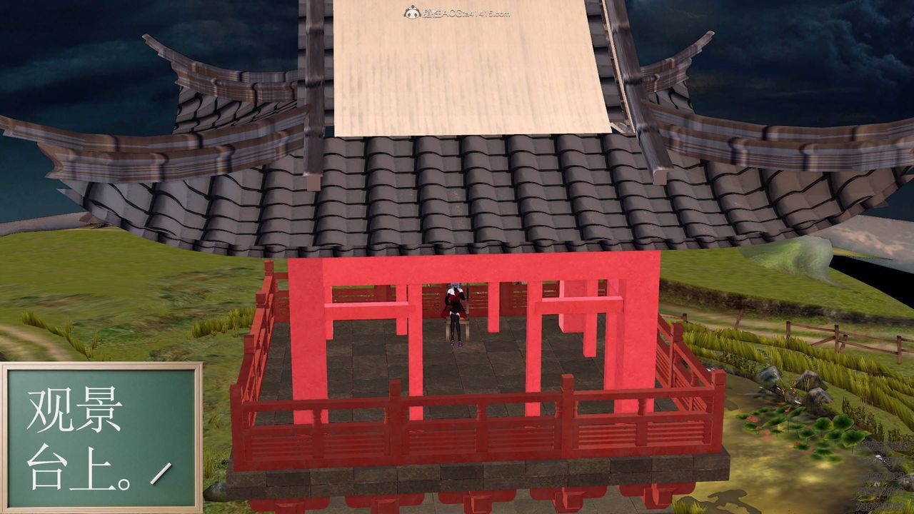 [3D]降魔傳第124話